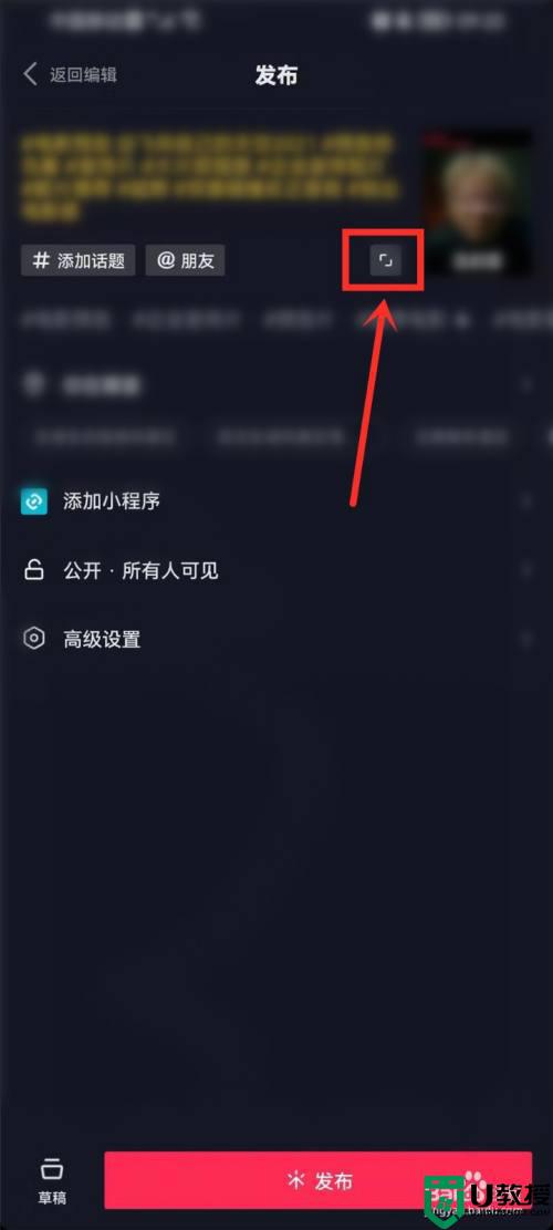 抖音怎么解除超過55個字_抖音字?jǐn)?shù)不能超55如何解決