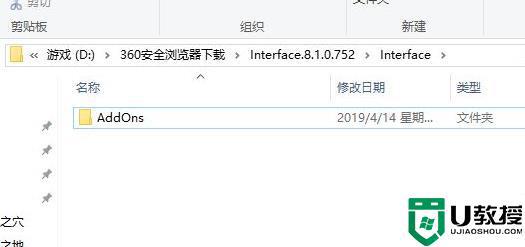 魔獸世界大腳dbm顯示過期怎么回事_魔獸世界懷舊服大腳dbm過期如何解決