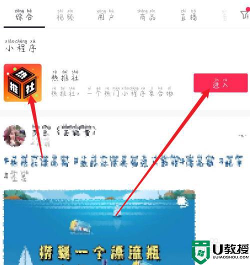 抖音漂流瓶在哪里打開(kāi)_如何在抖音里面撈漂流瓶