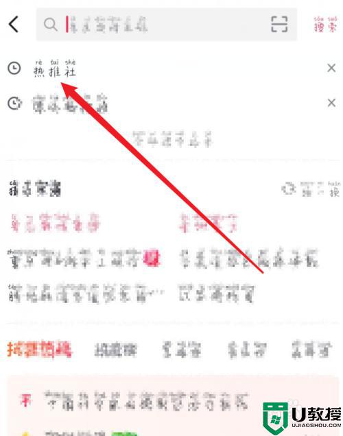 抖音漂流瓶在哪里打開(kāi)_如何在抖音里面撈漂流瓶