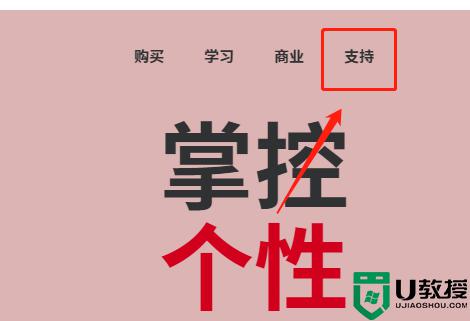 logitech攝像頭驅(qū)動(dòng)怎么安裝_羅技攝像頭驅(qū)動(dòng)安裝方法