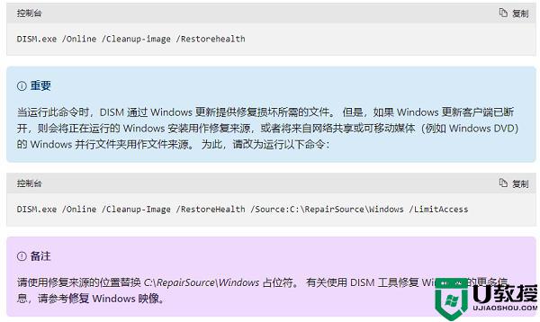 kb4474419裝不上怎么辦_kb4474419補(bǔ)丁無法安裝如何解決