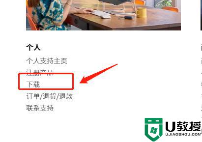 logitech攝像頭驅(qū)動(dòng)怎么安裝_羅技攝像頭驅(qū)動(dòng)安裝方法