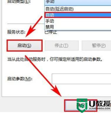 水星無線網(wǎng)卡驅(qū)動裝不上怎么辦_水星無線網(wǎng)卡裝不了驅(qū)動如何解決