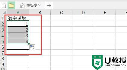 excel怎么下拉數(shù)字遞增_excel數(shù)字下拉遞增設(shè)置方法
