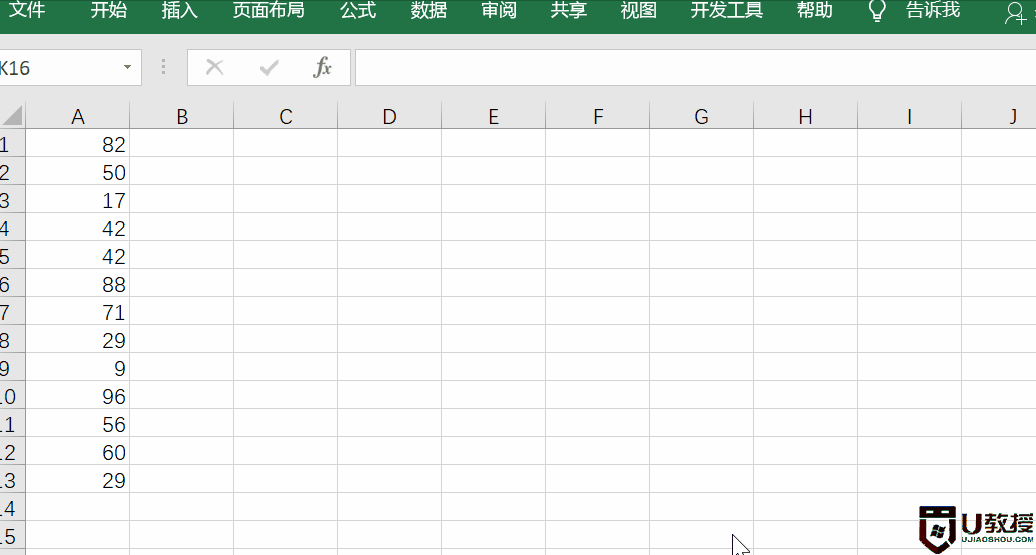 excel數(shù)字轉(zhuǎn)文本的方法_excel怎么把數(shù)字變成文本