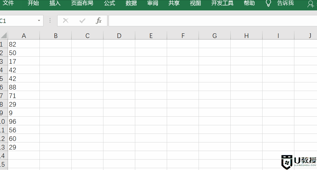 excel數(shù)字轉(zhuǎn)文本的方法_excel怎么把數(shù)字變成文本