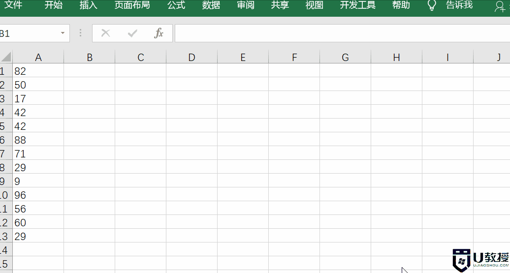 excel數(shù)字轉(zhuǎn)文本的方法_excel怎么把數(shù)字變成文本