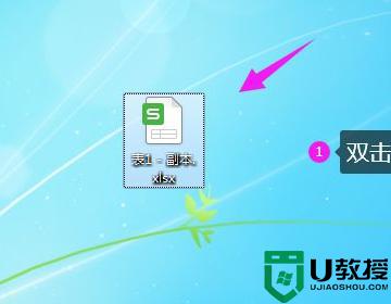 excel兼容模式如何取消_excel兼容模式怎么取消