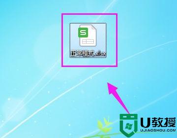 excel兼容模式如何取消_excel兼容模式怎么取消