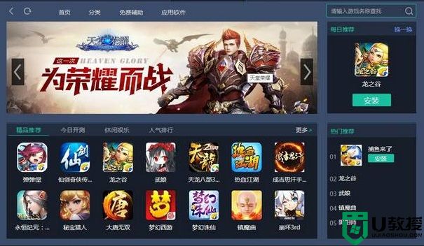 饑荒電腦版在哪里下載_電腦版饑荒怎么下載