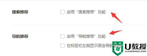 360瀏覽器老是彈出廣告怎么取消_360瀏覽器總出現(xiàn)廣告彈窗的關(guān)閉方法