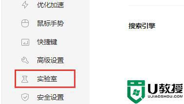 360瀏覽器老是彈出廣告怎么取消_360瀏覽器總出現(xiàn)廣告彈窗的關(guān)閉方法