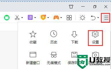 360瀏覽器老是彈出廣告怎么取消_360瀏覽器總出現(xiàn)廣告彈窗的關(guān)閉方法