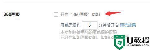 360瀏覽器老是彈出廣告怎么取消_360瀏覽器總出現(xiàn)廣告彈窗的關(guān)閉方法