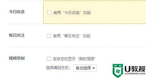 360瀏覽器老是彈出廣告怎么取消_360瀏覽器總出現(xiàn)廣告彈窗的關(guān)閉方法