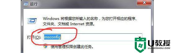電腦打開程序提示unknown software如何解決_電腦打開程序提示unknown software兩種解決方法