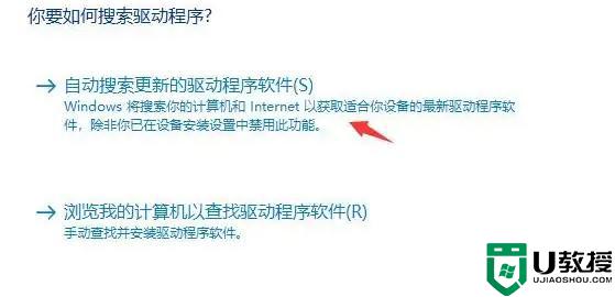 如何更新amd顯卡驅(qū)動(dòng)程序_電腦amd顯卡怎么更新驅(qū)動(dòng)