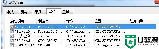 電腦打開程序提示unknown software如何解決_電腦打開程序提示unknown software兩種解決方法