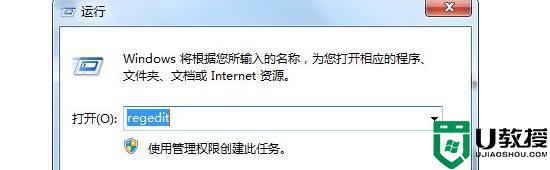 電腦打開程序提示unknown software如何解決_電腦打開程序提示unknown software兩種解決方法