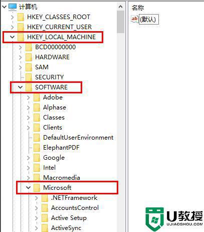 電腦打開程序提示unknown software如何解決_電腦打開程序提示unknown software兩種解決方法