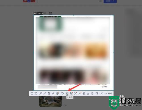電腦截圖長圖怎么截_電腦上怎樣截圖截長圖