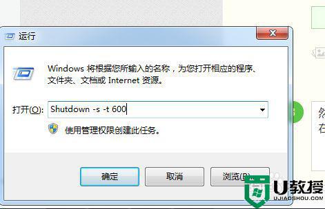 電腦怎樣定時關(guān)機_筆記本電腦如何定時關(guān)機