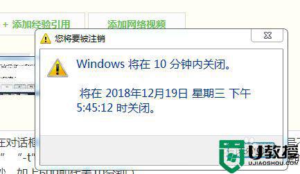 電腦怎樣定時關(guān)機_筆記本電腦如何定時關(guān)機
