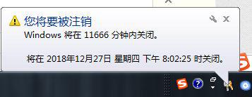 電腦怎樣定時關(guān)機_筆記本電腦如何定時關(guān)機