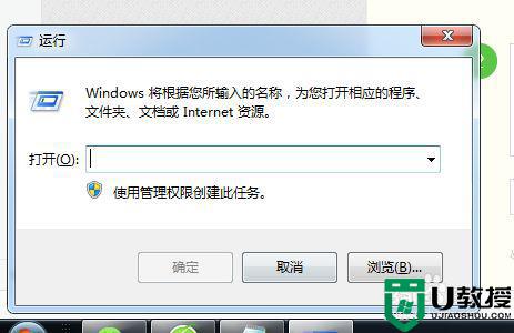 電腦怎樣定時關(guān)機_筆記本電腦如何定時關(guān)機