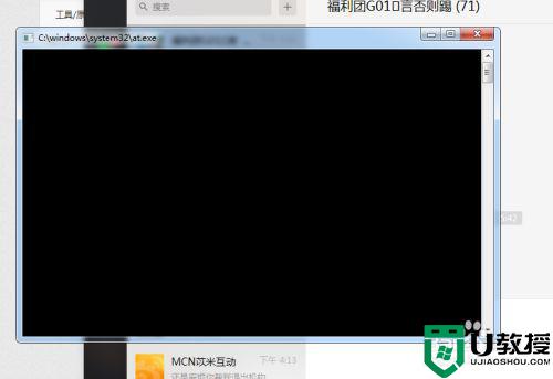 電腦怎樣定時關(guān)機_筆記本電腦如何定時關(guān)機