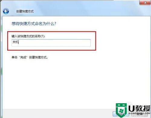 電腦怎樣定時關(guān)機_筆記本電腦如何定時關(guān)機