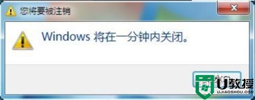 電腦怎樣定時關(guān)機_筆記本電腦如何定時關(guān)機