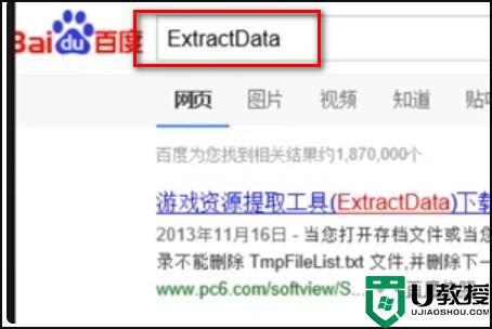 電腦怎么打開xp3文件_電腦xp3文件如何打開