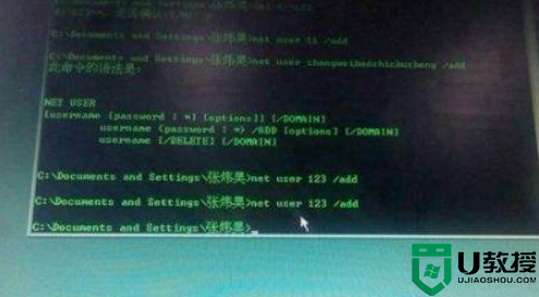 電腦開機光標一直在左上角閃屏怎么解決