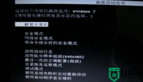 電腦開機光標一直在左上角閃屏怎么解決