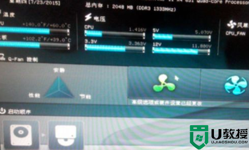 電腦開機光標一直在左上角閃屏怎么解決