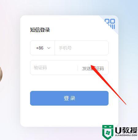 小紅書(shū)網(wǎng)頁(yè)版怎么發(fā)視頻_小紅書(shū)網(wǎng)頁(yè)版發(fā)視頻教程