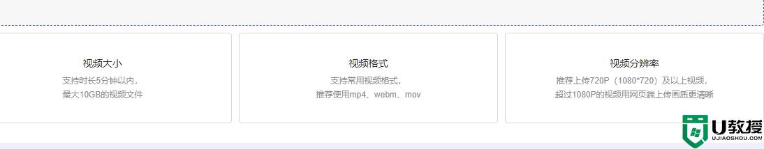 小紅書(shū)網(wǎng)頁(yè)版怎么發(fā)視頻_小紅書(shū)網(wǎng)頁(yè)版發(fā)視頻教程