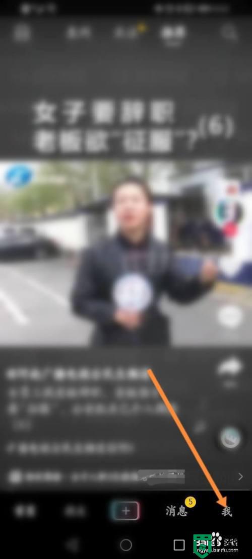 抖音評論怕被熟人看見怎么辦_抖音評論怎么不讓熟人看見