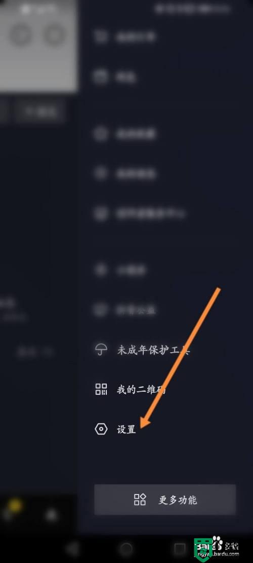 抖音評論怕被熟人看見怎么辦_抖音評論怎么不讓熟人看見