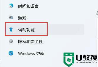 鍵盤(pán)按鍵變系統(tǒng)快捷鍵怎么回事_電腦鍵盤(pán)一按就變系統(tǒng)快捷鍵的解決教程