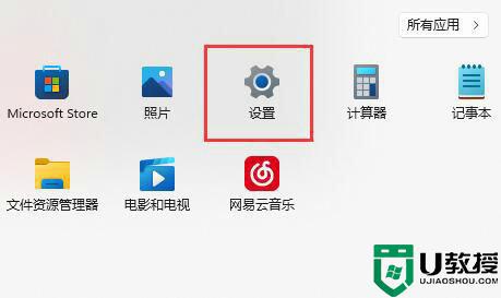 鍵盤(pán)按鍵變系統(tǒng)快捷鍵怎么回事_電腦鍵盤(pán)一按就變系統(tǒng)快捷鍵的解決教程