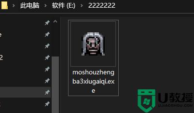 魔獸爭霸3修改器游戲沒有運(yùn)行怎么辦_魔獸爭霸3修改器查找不到游戲解決方法
