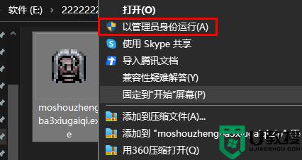 魔獸爭霸3修改器游戲沒有運(yùn)行怎么辦_魔獸爭霸3修改器查找不到游戲解決方法