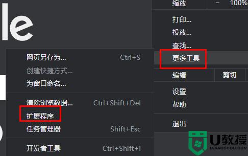 谷歌訪問(wèn)助手怎么用_谷歌訪問(wèn)助手使用教程