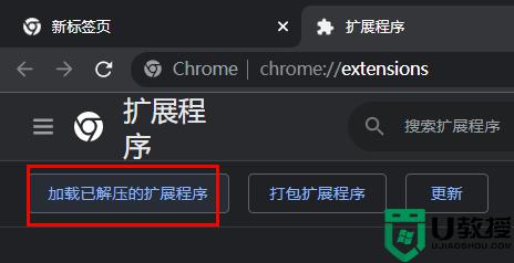 谷歌訪問(wèn)助手怎么用_谷歌訪問(wèn)助手使用教程