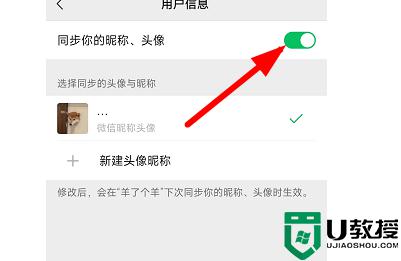 羊了個(gè)羊怎樣取消實(shí)名認(rèn)證_如何退出羊了個(gè)羊的實(shí)名認(rèn)證