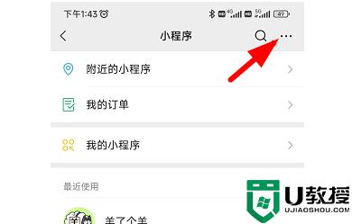 羊了個(gè)羊怎樣取消實(shí)名認(rèn)證_如何退出羊了個(gè)羊的實(shí)名認(rèn)證