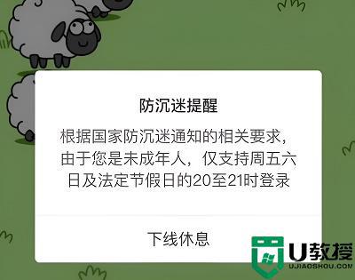 羊了個(gè)羊怎樣取消實(shí)名認(rèn)證_如何退出羊了個(gè)羊的實(shí)名認(rèn)證